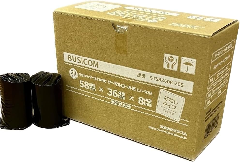 Amazon.co.jp: ビジコム 純正 国産 感熱レジロール紙 20巻x2箱 芯なし