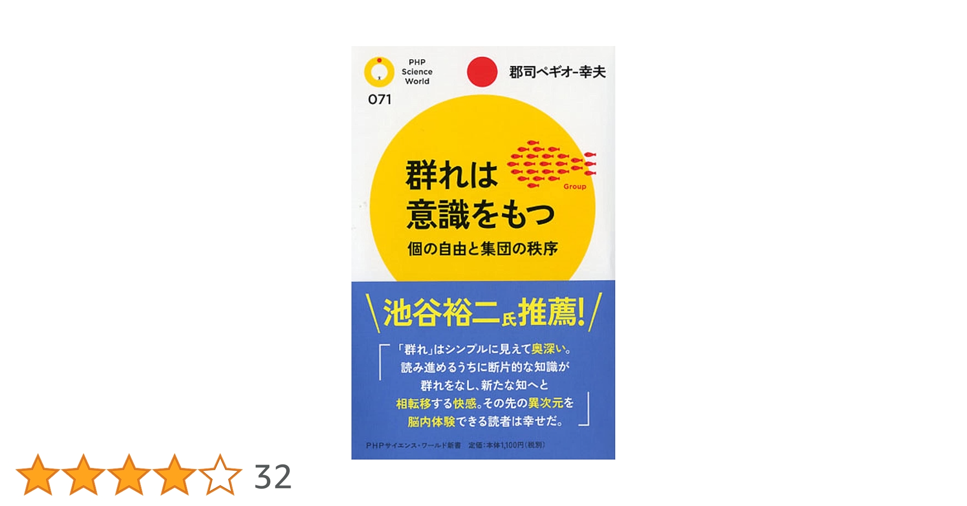 諸原理について　オリゲネス 諸原理について (キリスト教古典叢書 9) | オリゲネス, 小高毅