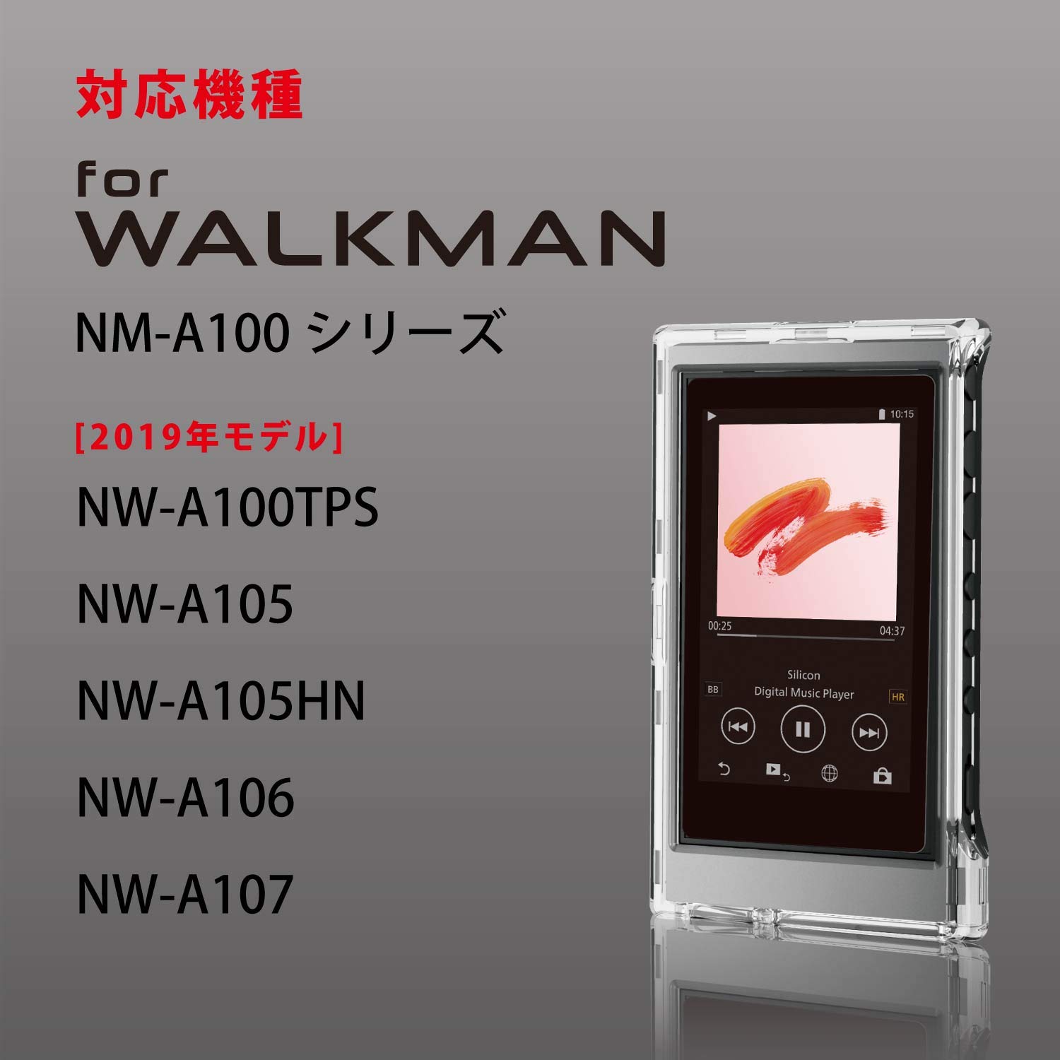 Amazon.co.jp: エレコム SONY ウォークマン A100 フィルム