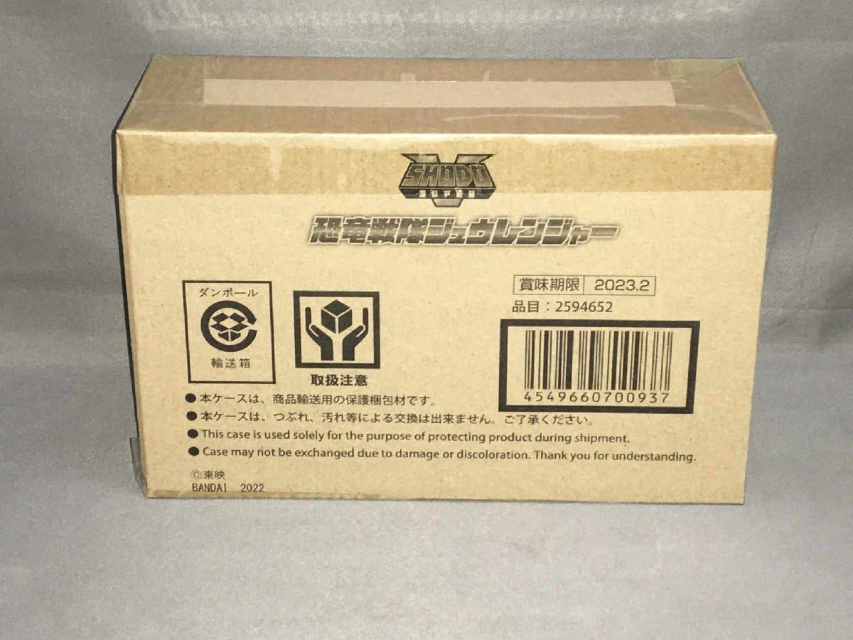 Amazon.co.jp: 恐竜戦隊ジュウレンジャー SHODO SUPER 恐竜戦隊 