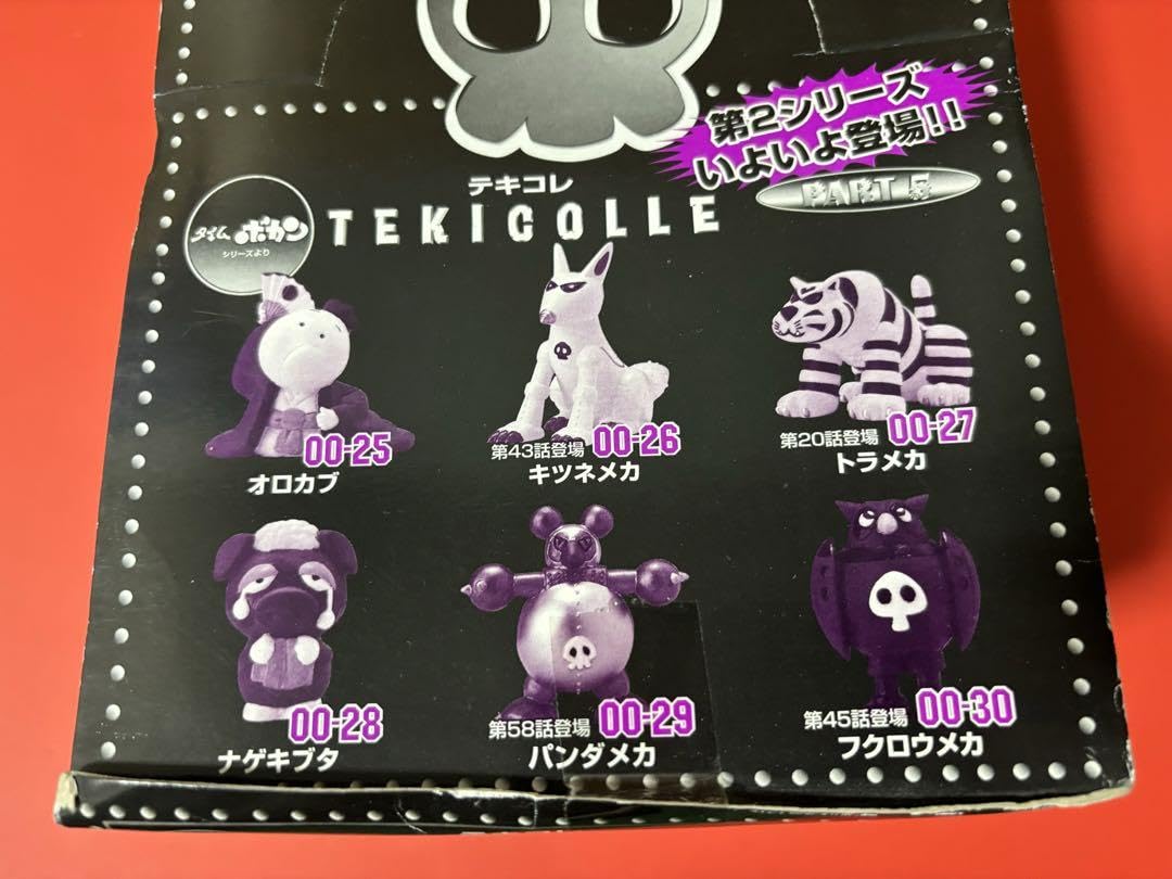 timebokanページ 7つのタイムボカンメカが集結！SMPタツノコ合体タイムボカンロボ