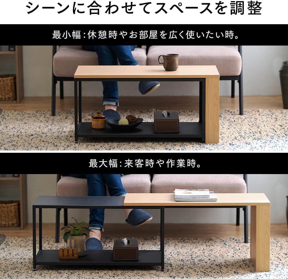 Amazon.co.jp: テーブル センター デスク 伸縮センターテーブル 幅約79