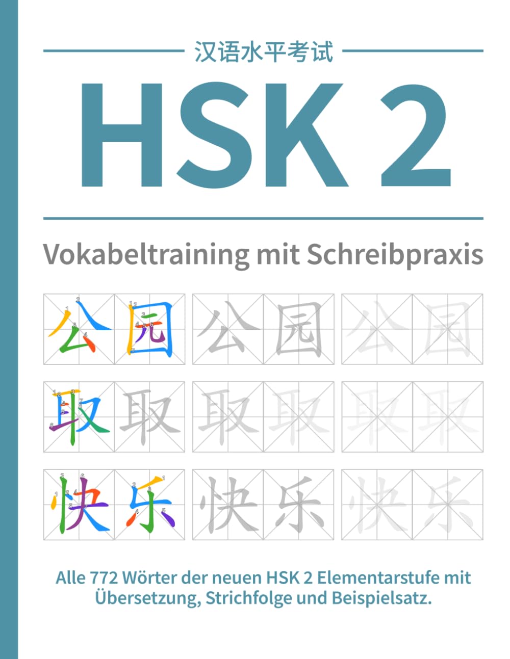 HSK 2 Vokabeltraining mit Schreibpraxis: Alle 772 Wörter der neuen HSK 2 Elementarstufe mit Übersetzung, Strichfolge und Beispielsatz (HSK Chinesisch Arbeitsbücher)