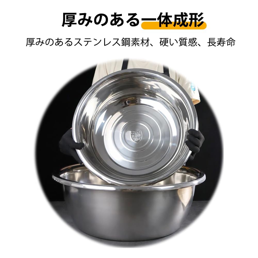 Amazon.co.jp: Pazeku 304ステンレスボール 深型ボウル 耐熱 業務用