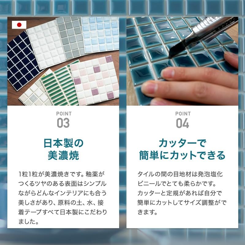 まい　プロフ見てね☺︎ タイルシール Amazon.co.jp: TOMOYASU モザイクタイルシール 大正カフェ グリーン
