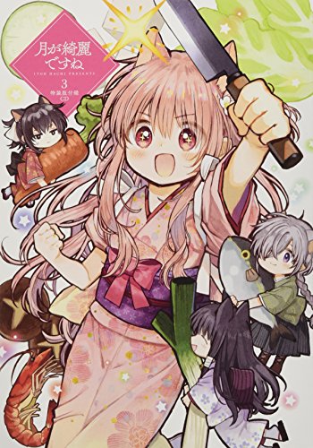 Amazon.com: 伊藤 ハチ: books, biography, latest update