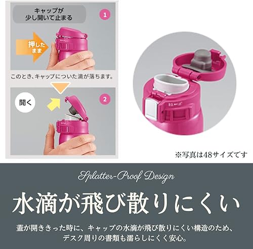 Miniatura 10 de Zojirushi - Taza de acero inoxidable con aislamiento al vacío