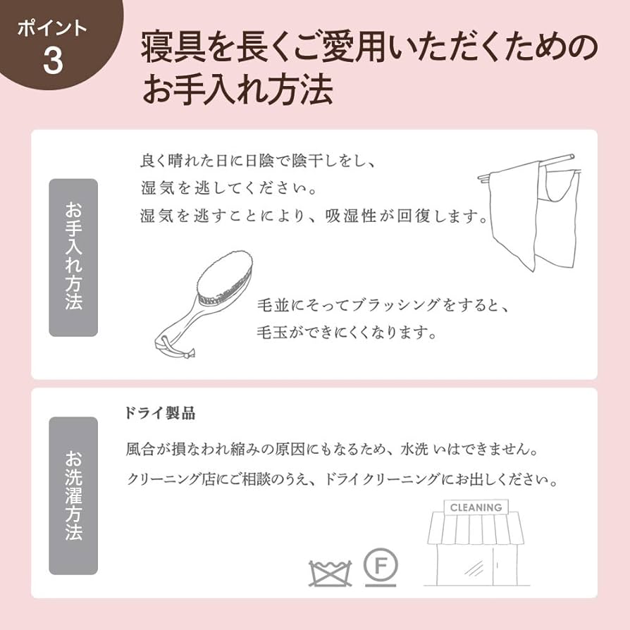 京都西川　キャメルウール毛布140x200cm 京都西川キャメルウール毛布140x200cm