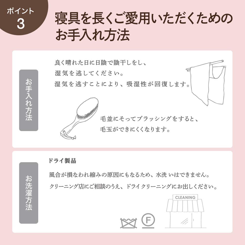 Amazon｜昭和西川 日本製 キャメル毛布 (毛羽部分) シングル 約1.3kg