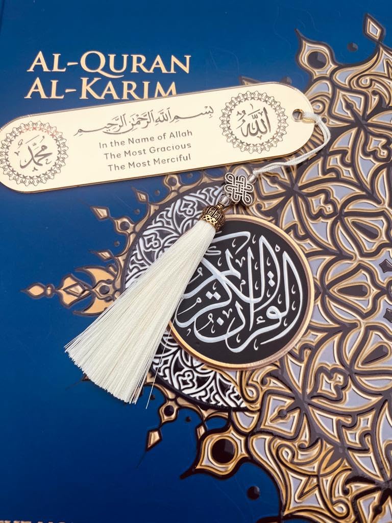 Islamic Bismillah Bookmark, Increase in Knowledge Bookmark, Islamic Quran Dua Marker, Eid, Ramadan, Umrah, Islamic Wedding Gift Decorations. (Design 2)