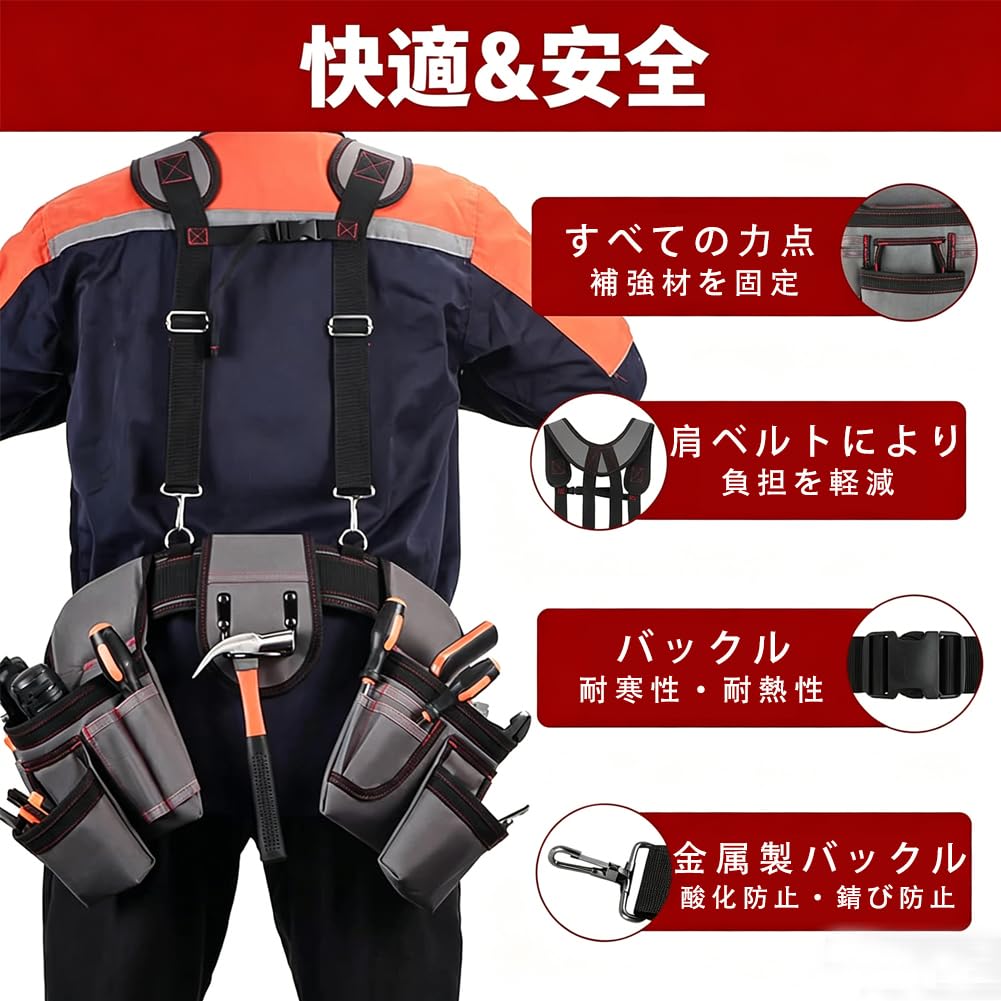 Amazon | 男性用 プロフェッショナルツールベルト サスペンダー付き