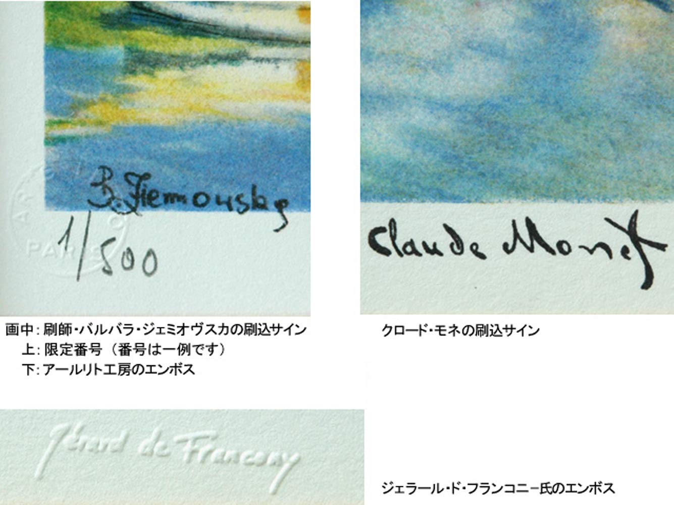Amazon.co.jp: 絵画 版画 モネ 額付き 『アルジャントュイユの橋