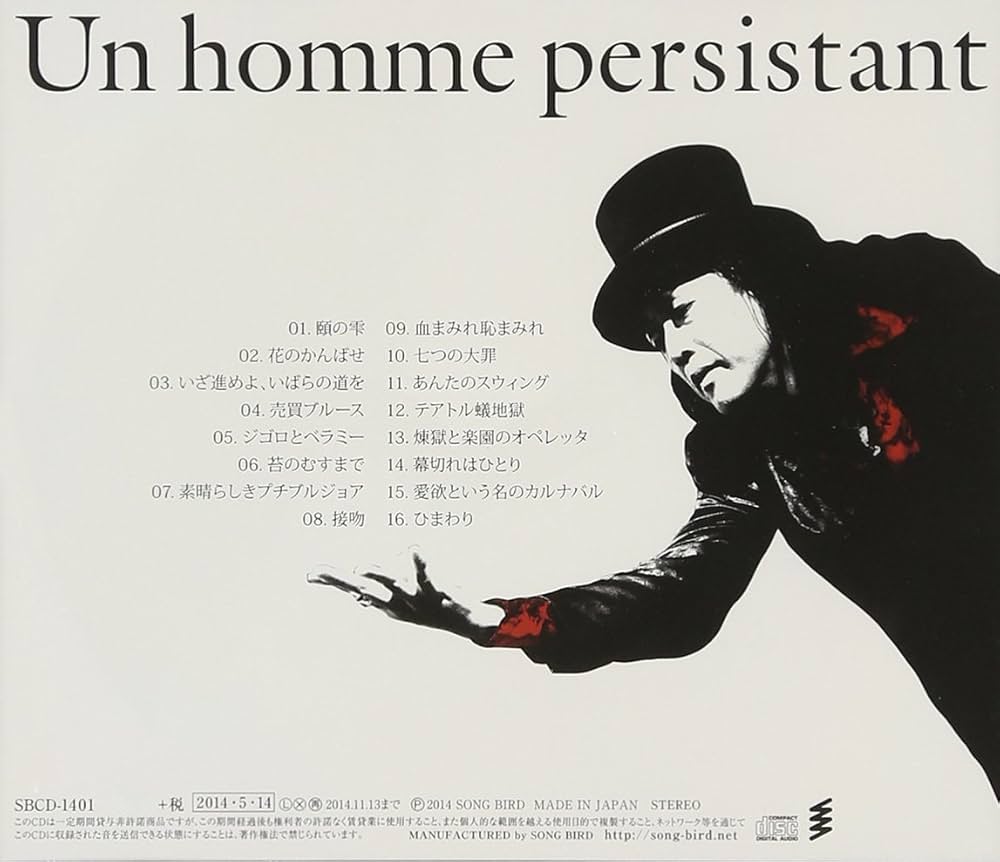 山田山男ページ d04d85de6de14b2ddd7a73f881555e