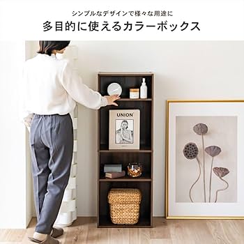 Amazon｜コーナンオリジナル LIFELEX カラーボックス 4段 可動棚