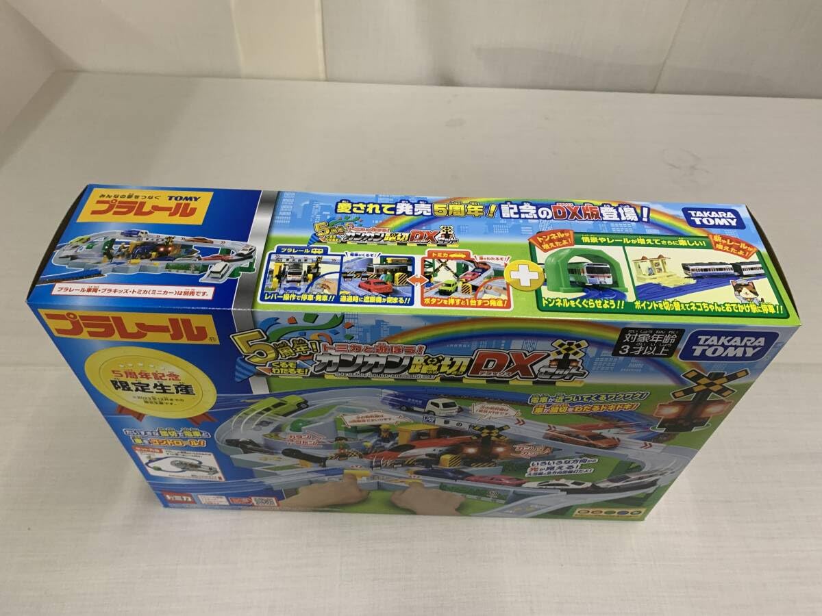 Amazon.co.jp: プラレール 5周年トミカと遊ぼう くるぞわたるぞ