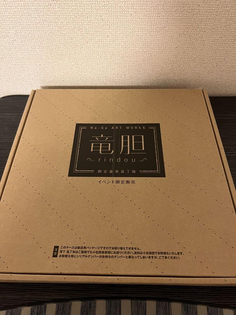 key 竜胆　rindou イベント限定 ART WORKS シリアル付き Amazon.co.jp: 竜胆 rindou イベント限定 ART WORKS シリアル