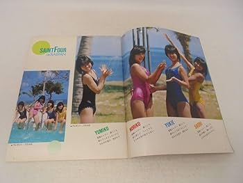 エムアンドキョウコ☆24年SS☆フルーツシャーリングワイドPT☆美品です オンステージ 1991年2月 TAIJI / X エックス (OFF THE X #3