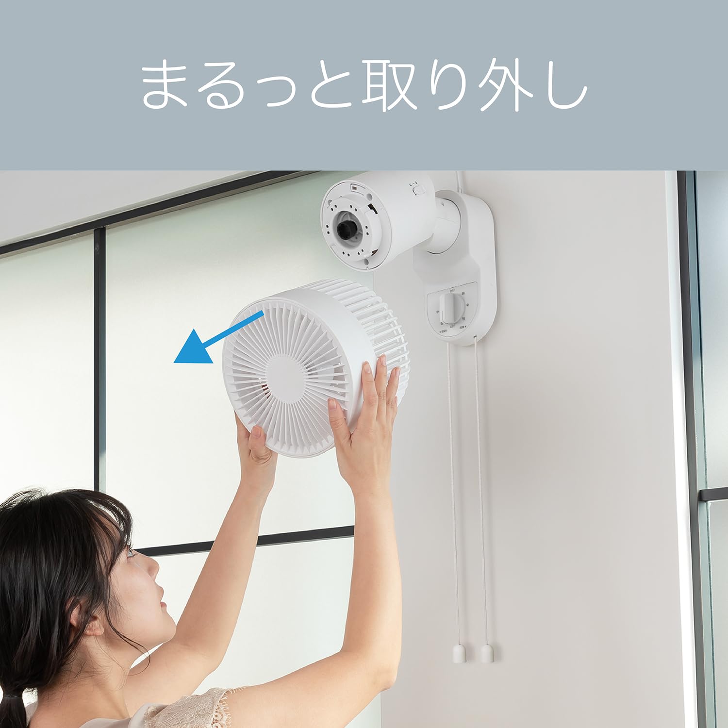 三菱 住宅用サーキュレーター 取付簡単 ほぼ未使用 Amazon | コイズミ サーキュレーター 壁掛け式 ACモーター 風量3段階