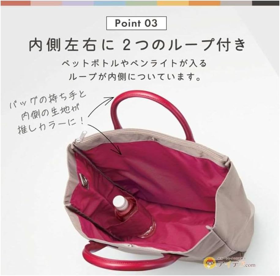 非売品EXPO チリ トートバック2種類 ノート 風車 うちわもセット