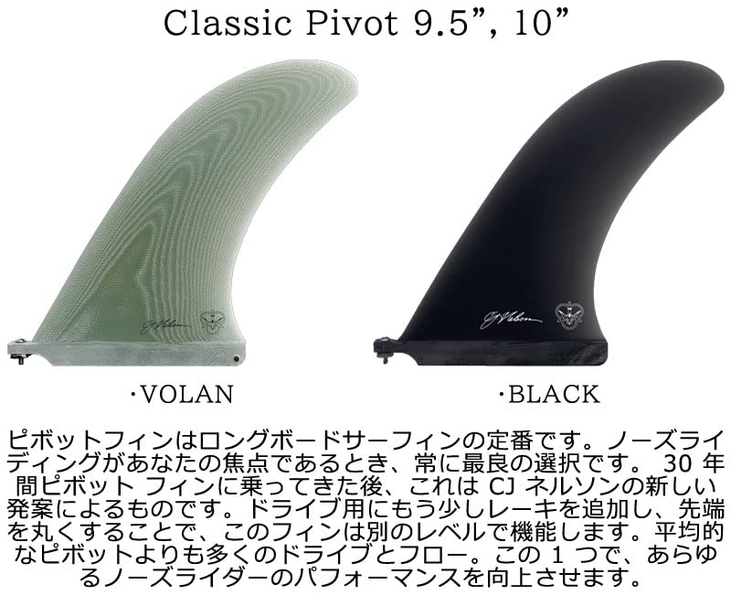 Amazon | FLYING DIAMOND CJ NELSON CLASSIC PIVOT 9.5 10