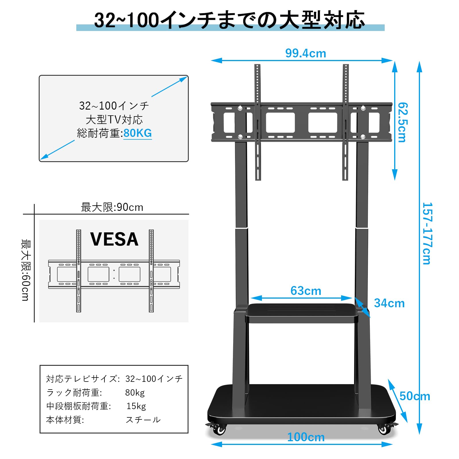 Amazon.co.jp: WHESWELL テレビスタンド tvスタンド 32～100