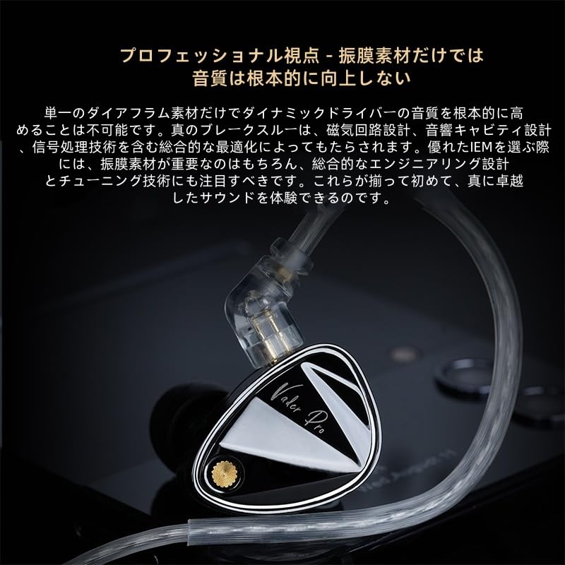 Amazon.co.jp: KZ Vader Pro 有線イヤホン モニターイヤホン イヤモニ