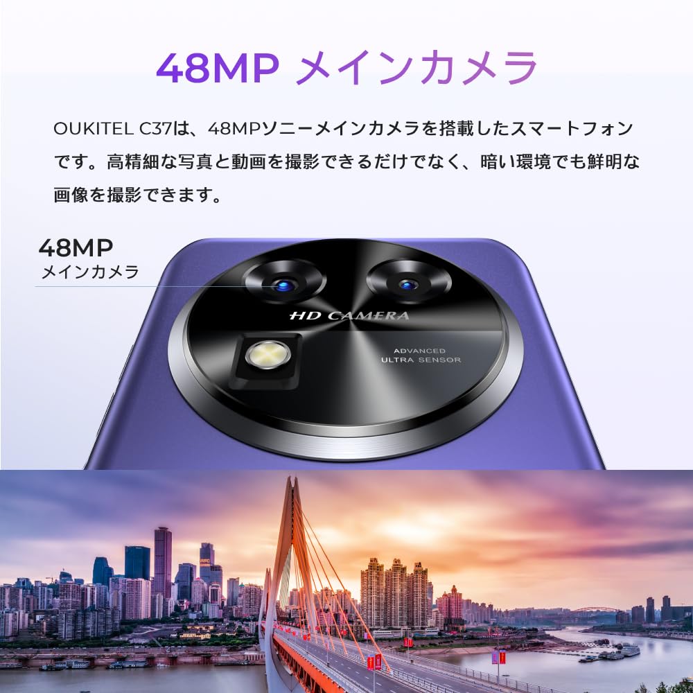 Amazon | OUKITEL C37 Android スマホ SIMフリー 24GB+256GB (1TB拡張