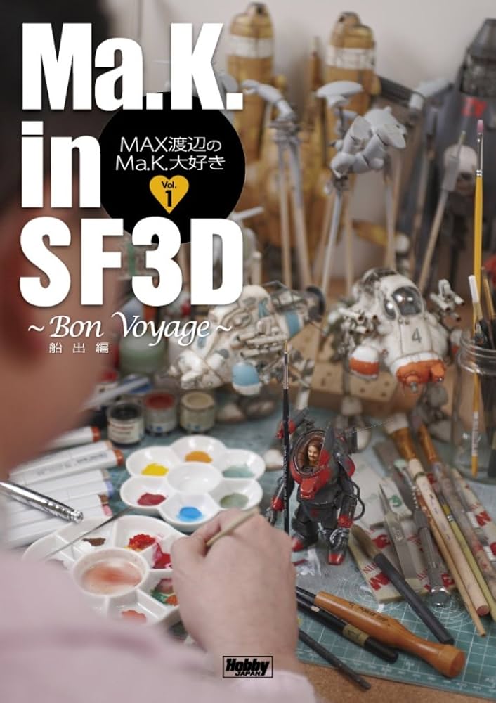 マシーネンクリーガー　　Ma.K. in SF3D MAX渡辺のMa.K.大好き マシーネンクリーガー Ma.K. in SF3D MAX渡辺のMa.K.大好き Ma.K