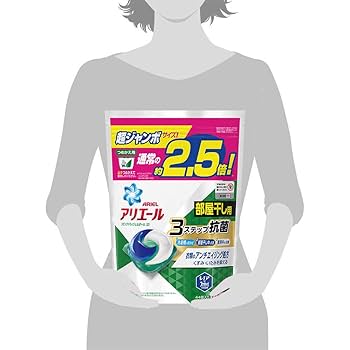 アリエール　ジェルボール　部屋干し　64個 10袋 Amazon.co.jp: アリエール 洗濯洗剤 ジェルボール PRO 部屋干し