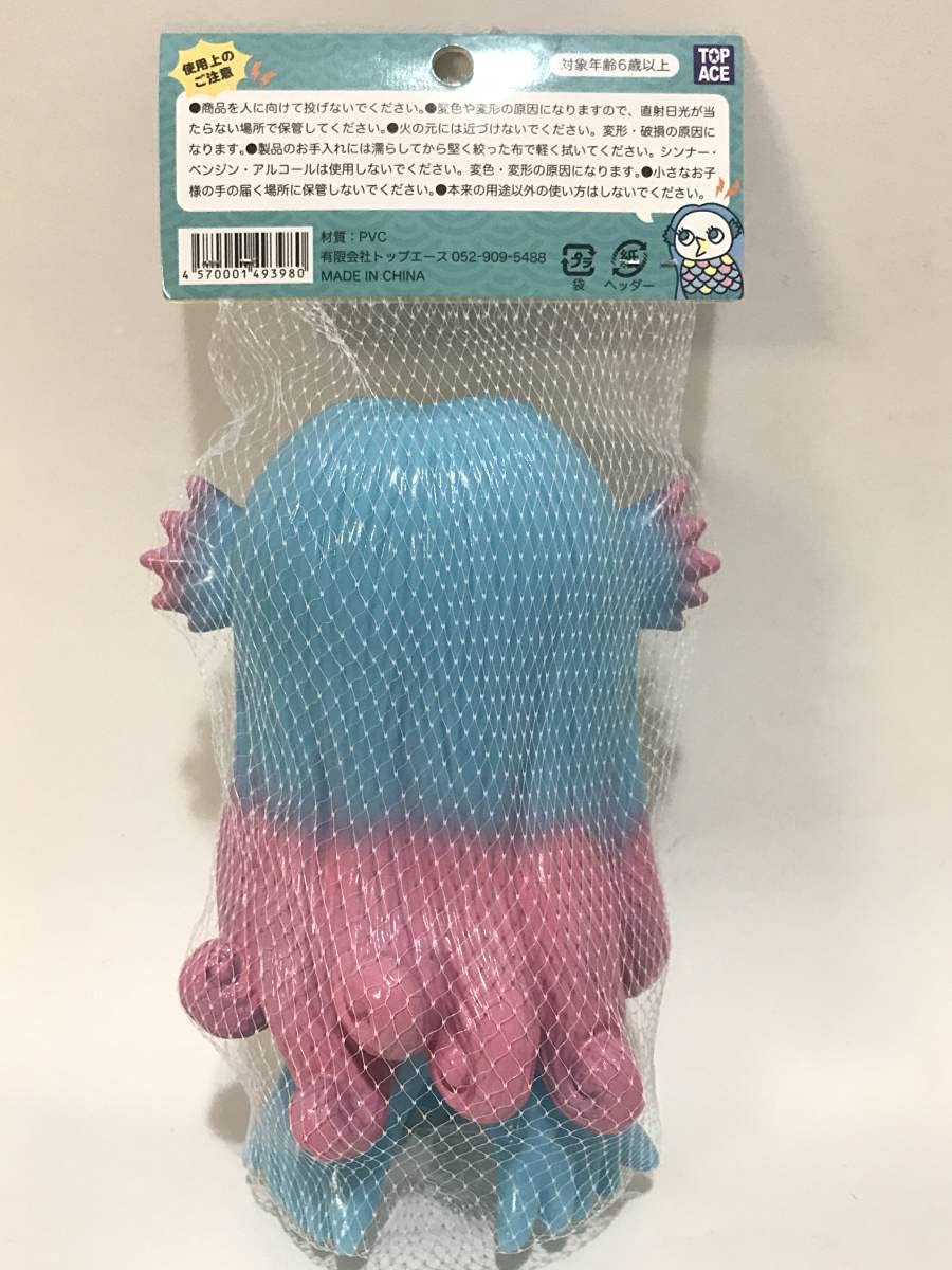 Amazon.co.jp: 叫ぶ!! アマビエちゃん ソフビ 免疫退散 TOP ACE : おもちゃ