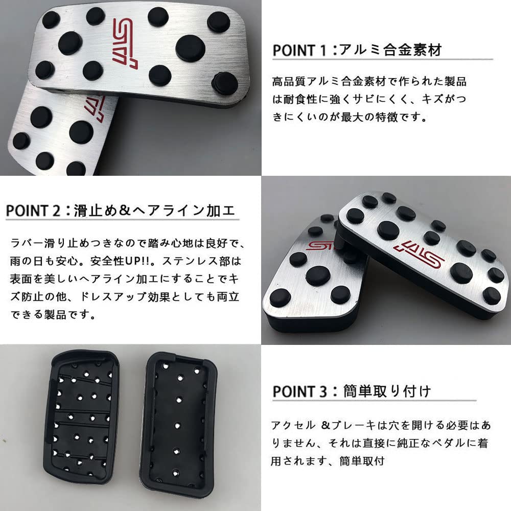 BOYOUS [Latest Model] Subaru Manual Car, Aluminum, Pedal, No Tools Required, MT Dedicated Design, Brake, Axle, Clutch Cover