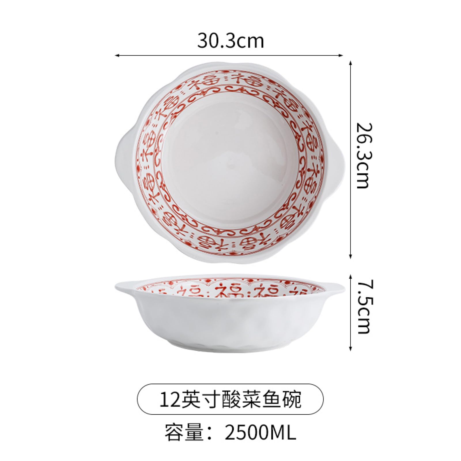 Unterglasur-Schüssel-Set, Keramik, Lamian-Nudeln, 30,5 cm, Doppelohr-Stein, Suppenschüssel / Duofuhong