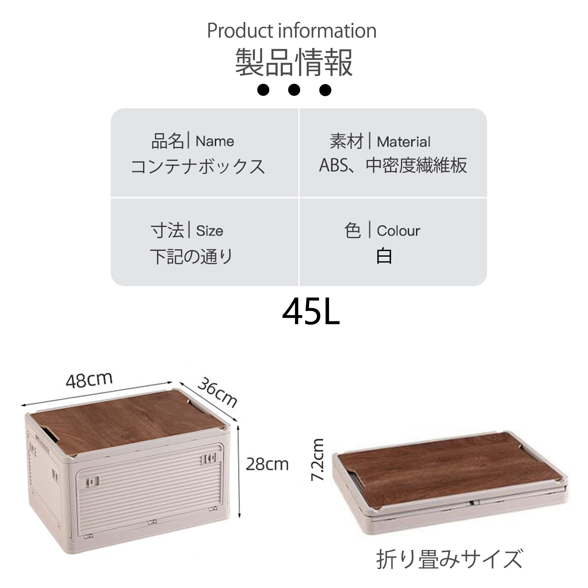 Amazon｜折りたたみコンテナボックス 横から開ける収納ボックス 蓋つき