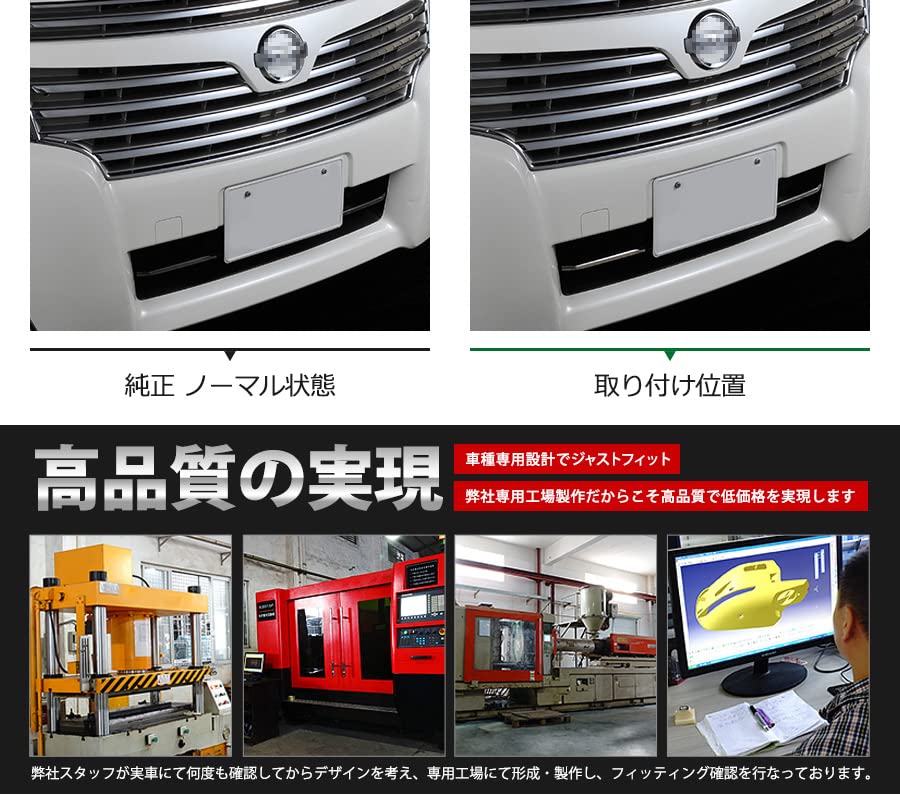Amazon | BM 日産 エルグランド E52 前期 フロントバンパーグリル