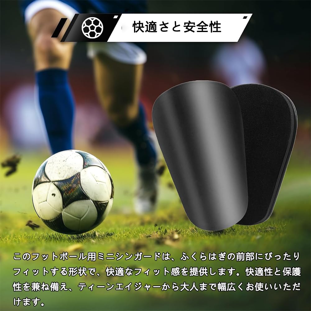 1 ペア サッカー用スーパーミニフットボールすね当て 幼児 子供 ティーン 大人向け サッカー用スーパーマイクロすね当て 超小型すね当て 軽量で快適 男の子 女の子 男性 女性に - 5