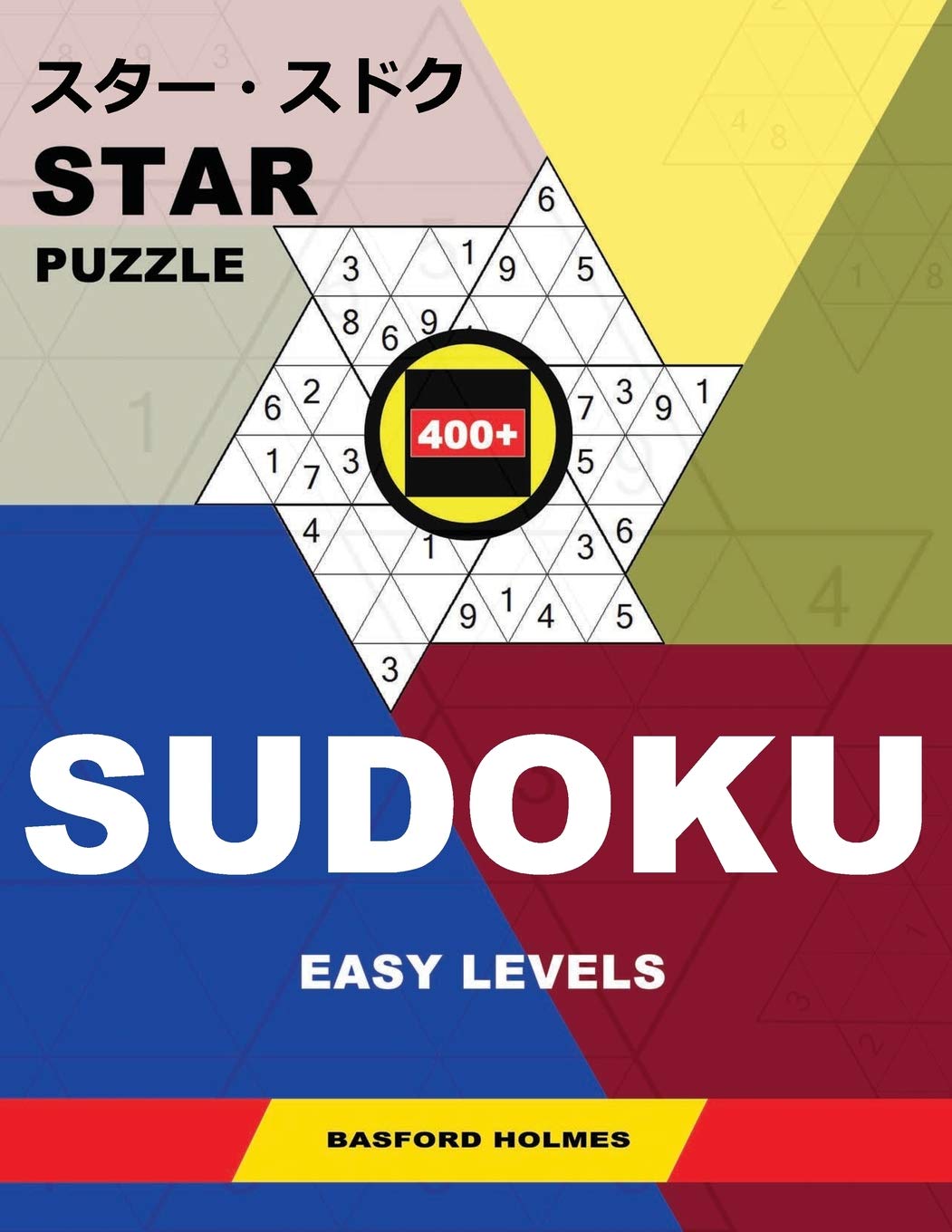 Star Puzzle 400+ Sudoku.: Easy Levels. Holmes Presents an Entry Level Puzzle Book. (Plus 250 Sudoku and 250 Puzzles That Can Be Printed).