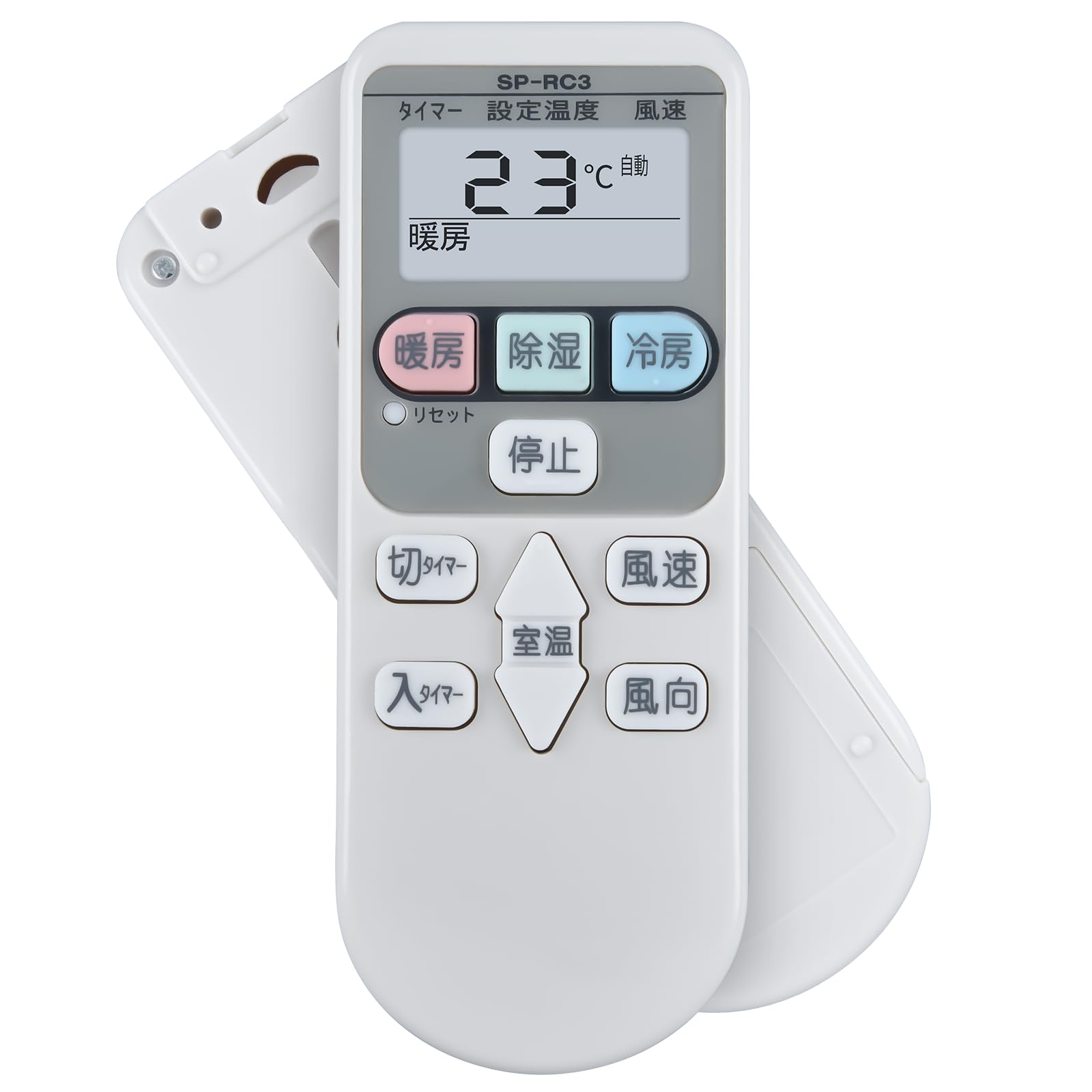 Amazon.co.jp: WHENFOR 日立用のエアコンリモコン SP-RC3 かんたん