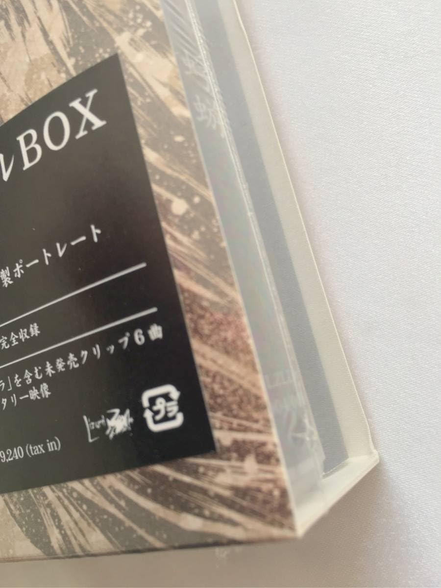 Amazon.co.jp: 未開封 Tour'06-'07 蜉蝣 DVD 限定メモリアルBOX Final