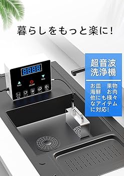 Amazon.co.jp: 食器洗浄機 超音波食器洗浄機 野菜お肉OK 家庭用