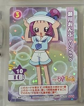 1*い様 ☆おジャ魔女どれみCGC ホロ5枚セットF 1*い様 ☆おジャ魔女どれみCGC ホロ5枚セットF お