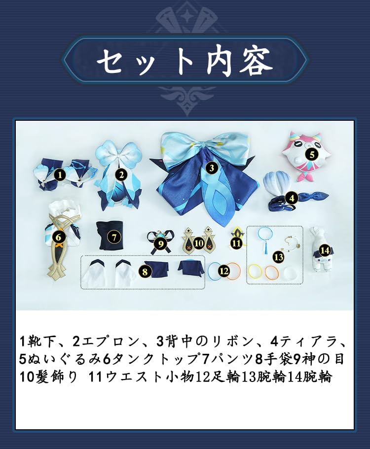 ふーさま⭐専用⭐原神　ムアラニ　コスプレフルセット Amazon.co.jp: 原神 ムアラニ コスプレ衣装 豪華版 ぬいぐるみ