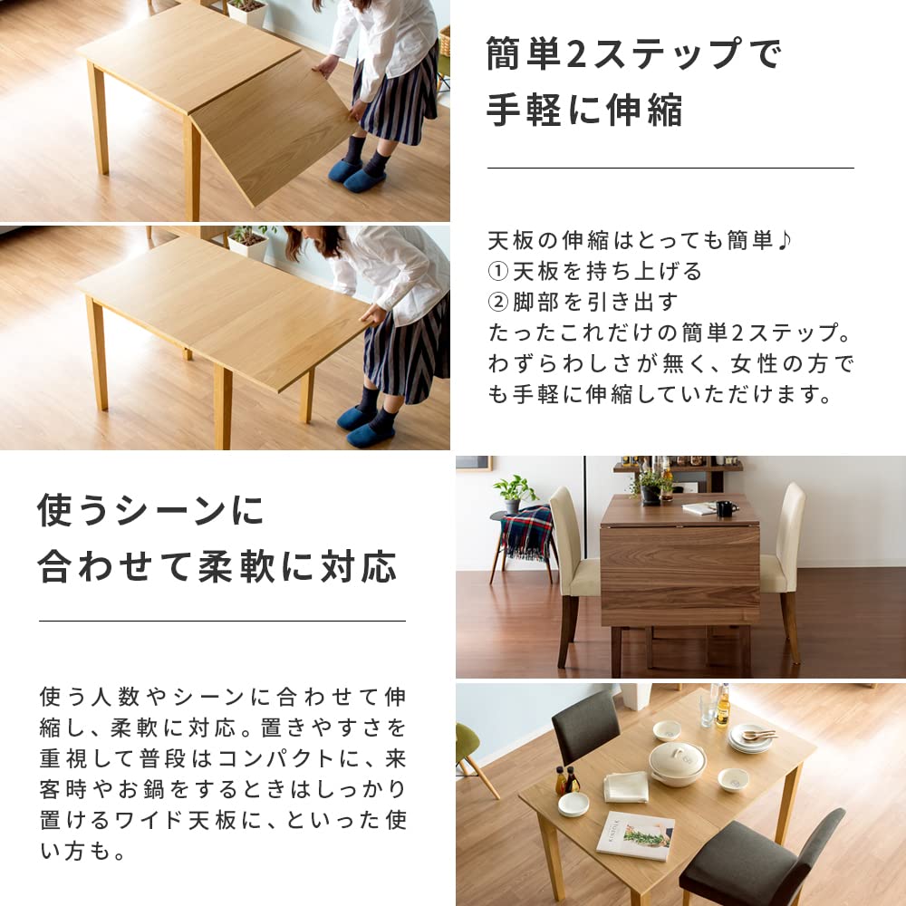 Amazon｜エア・リゾーム ダイニングテーブル 単品 おしゃれ ウッド