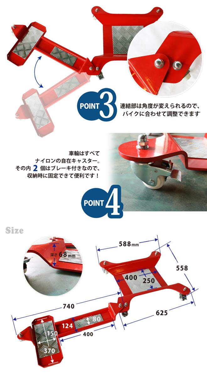 Amazon.co.jp: KIKAIYA バイクドーリー サイドスタンド (旧車小型