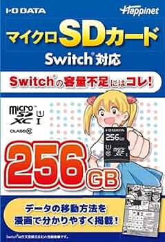 Amazon.co.jp: マイクロSDカード Switch対応 256GB : ゲーム