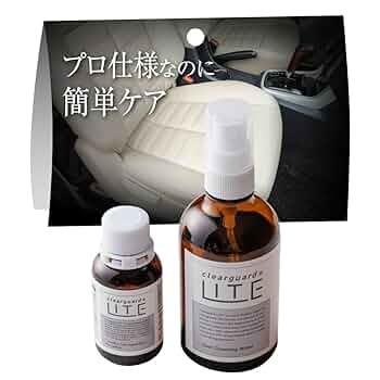 Amazon.co.jp: clearguard LITE｜簡単レザーシート ケアセット