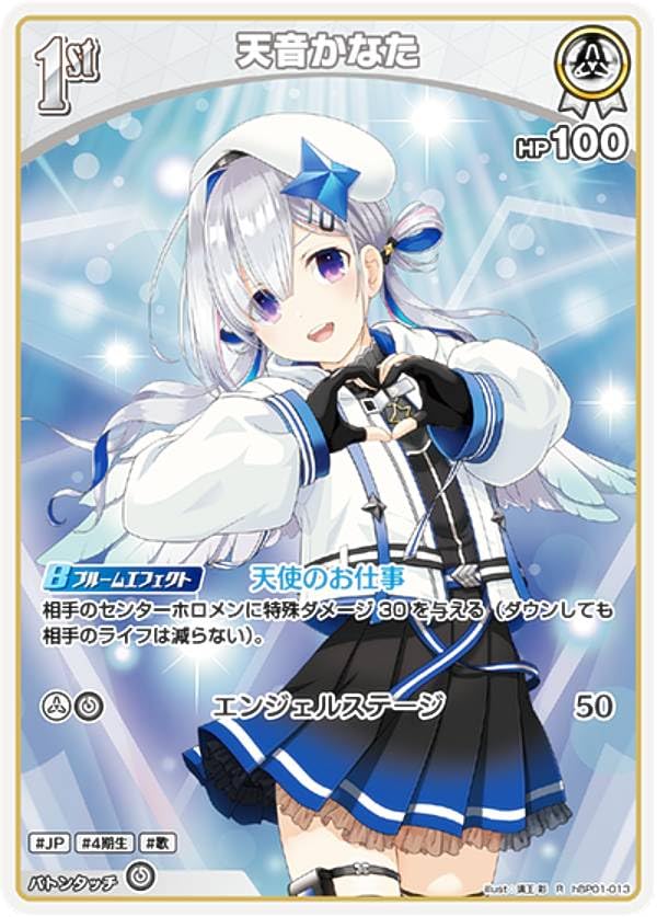 ホロライブカードゲーム ブルーミングレディアンス 10BOX Amazon.co.jp: Hololive OFFICIAL CARD GAME Booster Pack, Vol