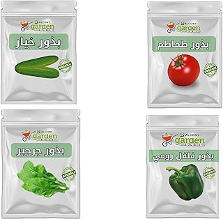 4 Kinds Seeds Set Tomato - Cucumber - Ripple - Watercress