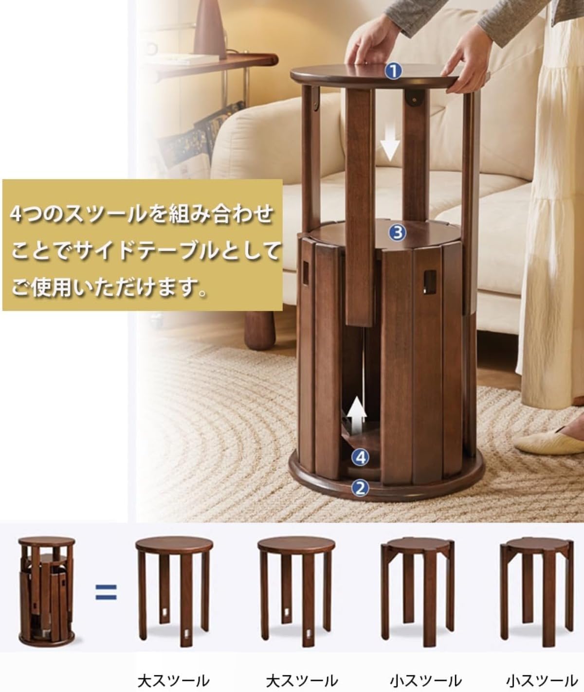 収納に場所を取らない 木製スタッキングスツール4脚セット Amazon｜YIOFIDY 木製スタッキングスツール 4 脚セット 天然木材 丸