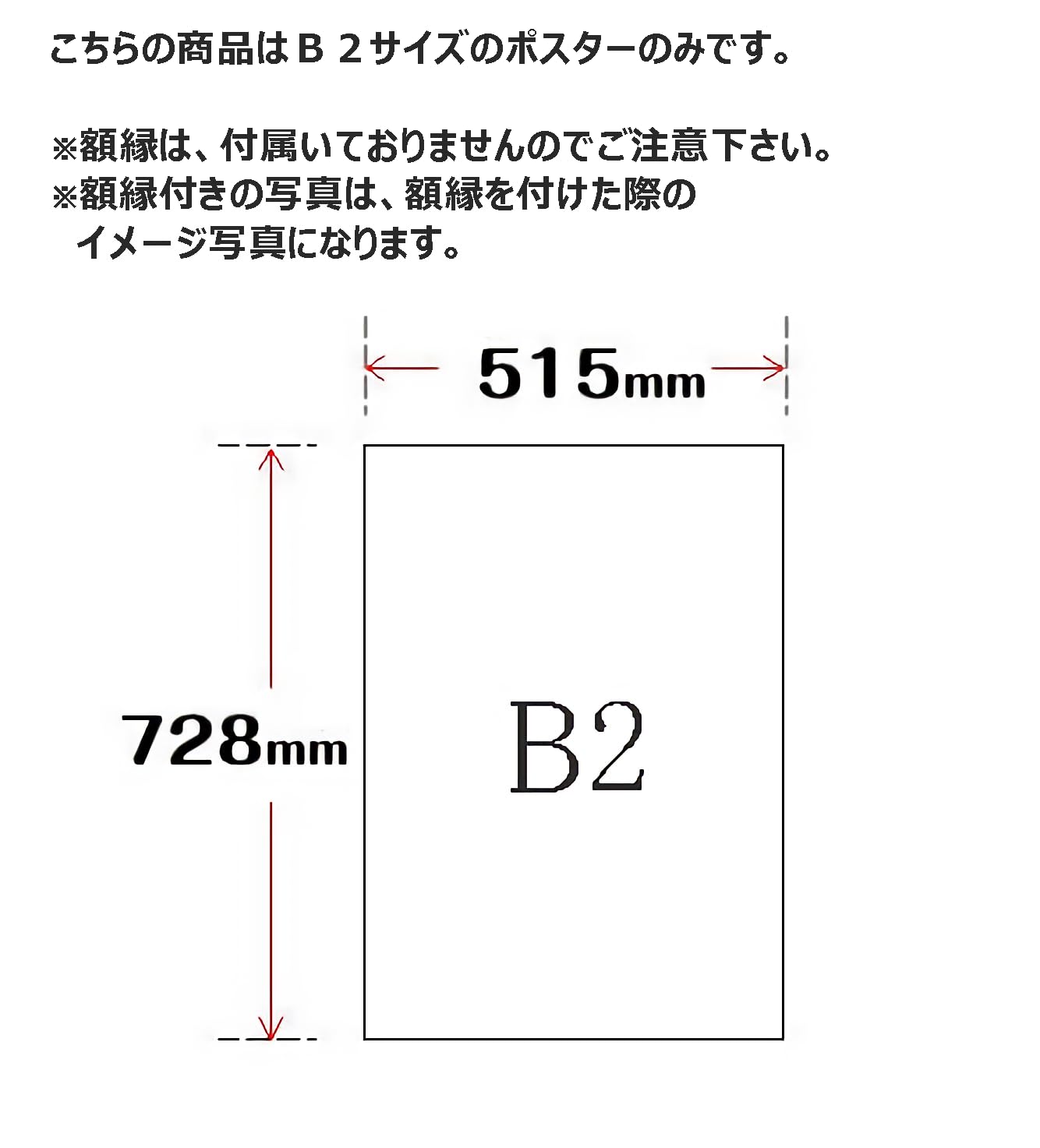 Amazon.co.jp: モネ ヨットの絵 各種サイズ アートポスター ポスター