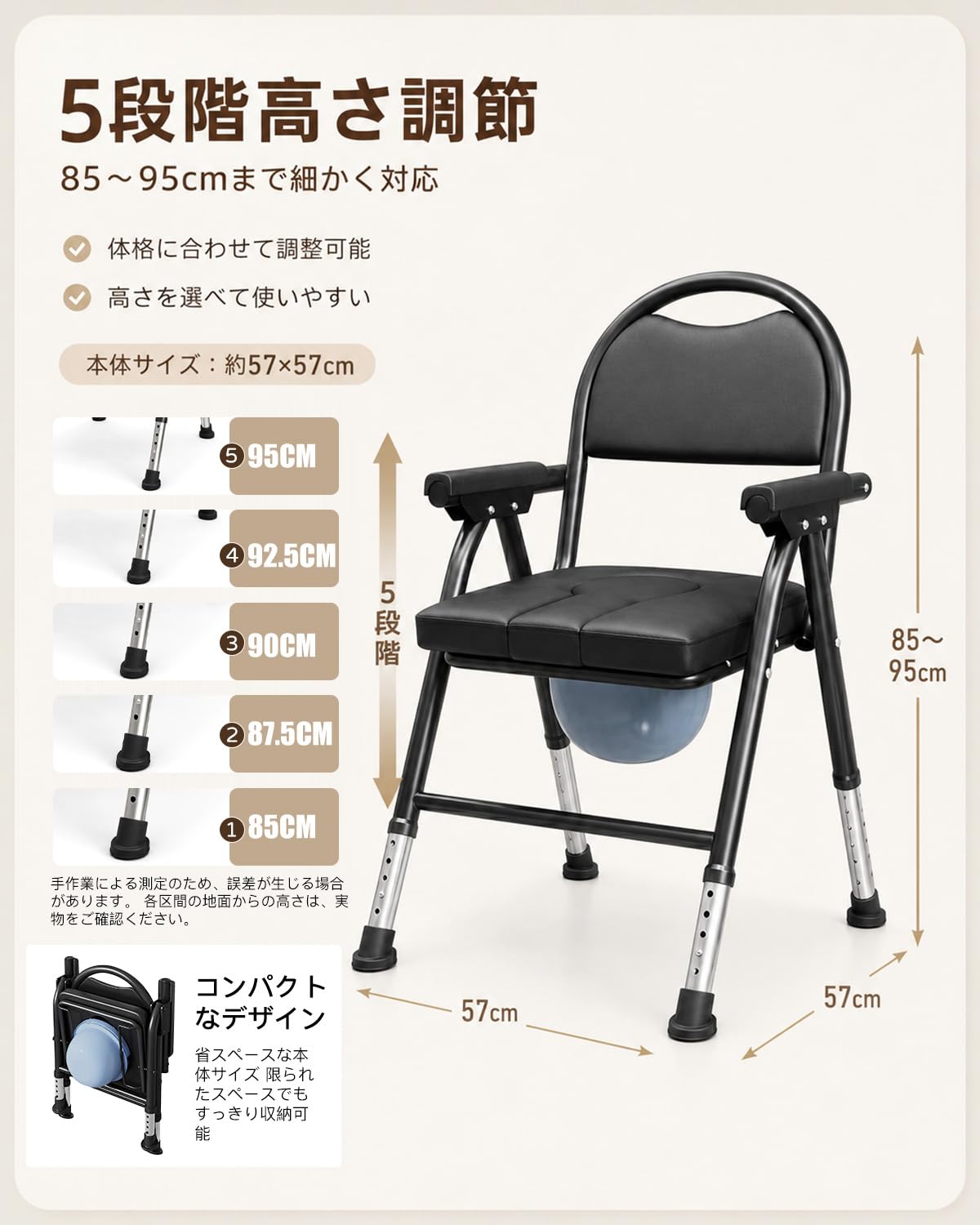 高機能シャワー付きポータブルトイレ Amazon | NODIBRO 介護用ポータブルトイレ 折りたたみ式 耐荷重160kg 5